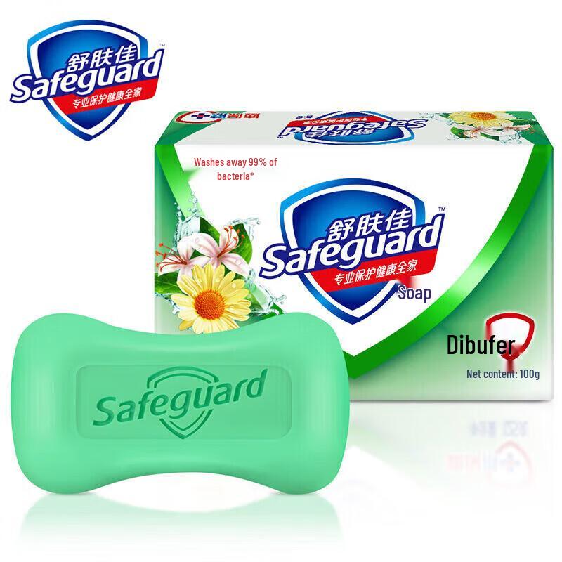 Safeguard Skincare Soap, Honeysuckle & Chrysanthemum, 3x100g