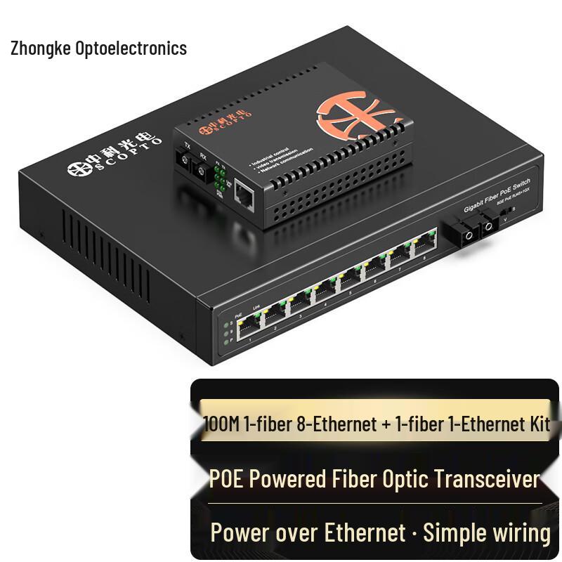 Zhongke Optoelectronics POE Fiber Optic Transceiver