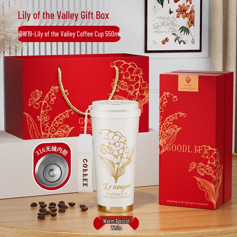 A1 Golden Lily Coffee Mug Gift Set Gift Box Set