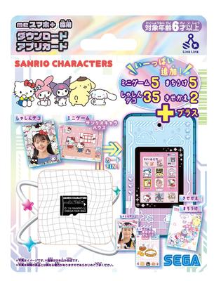 Jouets électroniques – Jouets téléphones