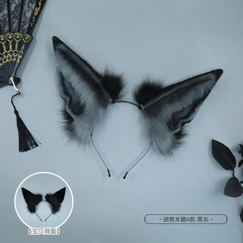 

Halloween Women Animal Wolf Ears Headdress Plush Hairband Furry Lolita Headband Anime for Christmas Cosplay Accessories New