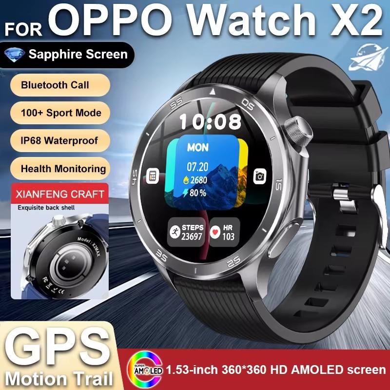 2025 NEW WANCH X2 MAX Outdoor Sports Men SmartWatch GPS Motion Trajectory Compass AMOLED Screen IP67 Waterproof Smart Watch