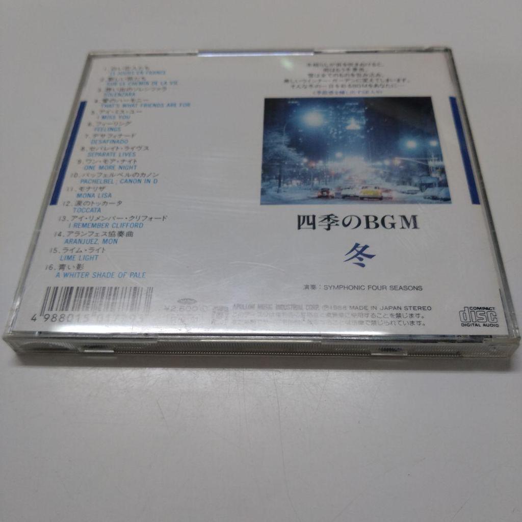 [GEBRAUCHT] Four Seasons BGM Winter