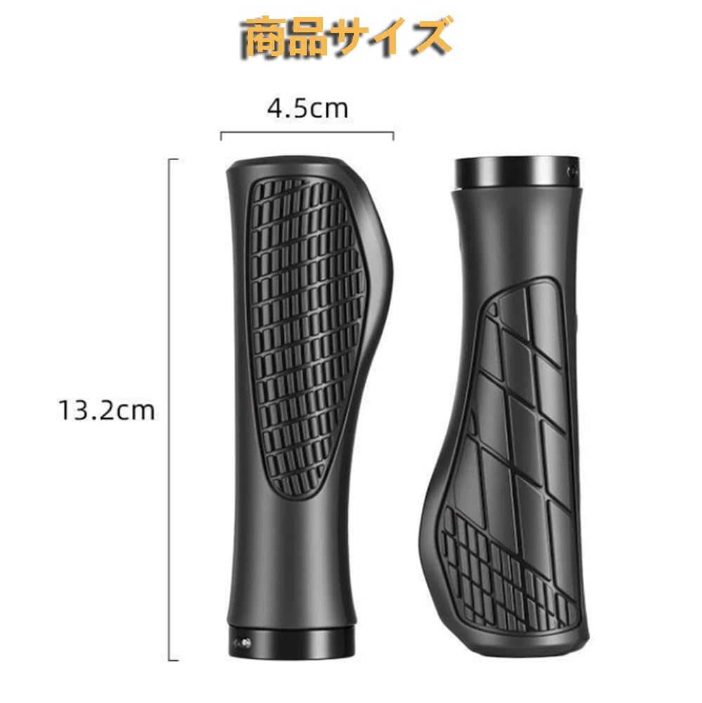 YFFSFDC Bicycle Grip Rubber Ergonomic Anti-Slip Shock Absorption Handle Left