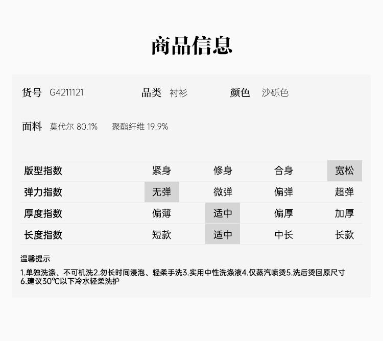 Same commuting collar long sleeved shirt for women in the shopping mall, 2026 summer, loose and casual, slimming and high-end top