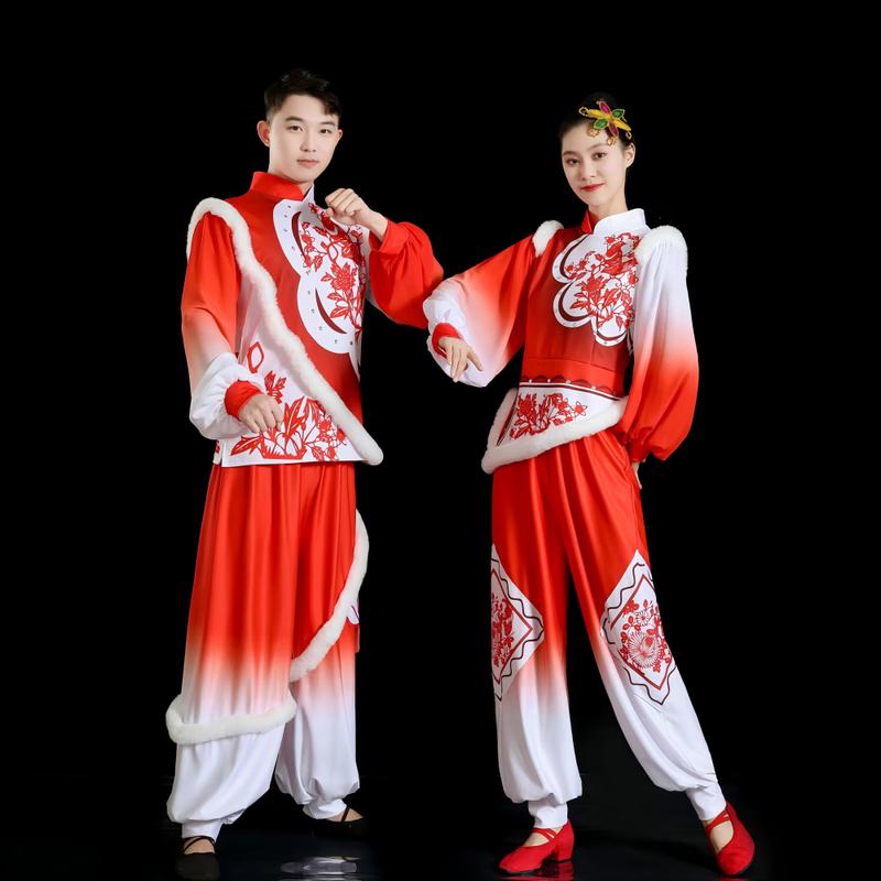 Jiancaiwu Paper-Cut Girl Folk Dance Costume