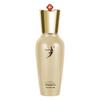 Zhong Cao Ji Ginseng Essence Lotion