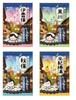 Iiyu Tabidachi Medicinal Bath Additives Large Pack Cloudy Water Type 24 Scents 25g x 72 Packets