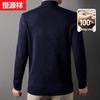 Hengyuanxiang Men's 100% Pure Wool Half-Zip Turtleneck Sweater