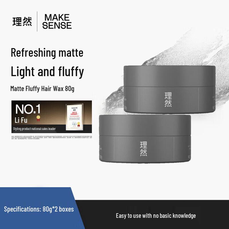 Liran Matte Fluffy Hair Wax