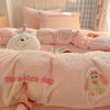 Thickened Milk Fleece Bed Four-Piece Set Warm Children'S Bedding Teddy Coral Fleece Quilt Cover Bed Sheet Three-Piece Set