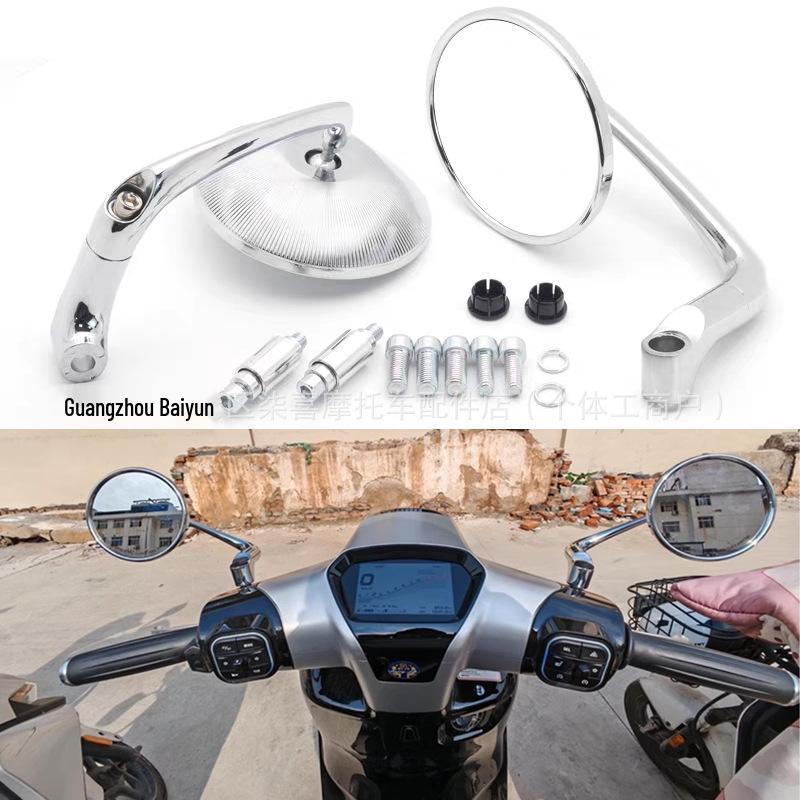 Retro Motorcycle Metal Rearview Mirror with Large Field of View for Electric Vehicles