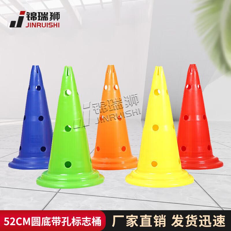 52cm Perforated Traffic Marker Barrel