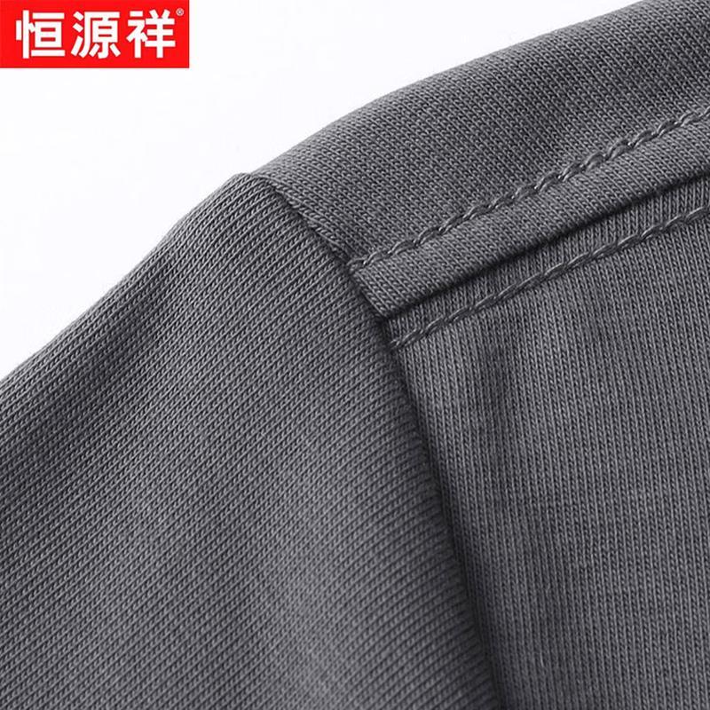 Hengyuanxiang Men's Long-staple Cotton Crew Neck Short Sleeve T-shirt