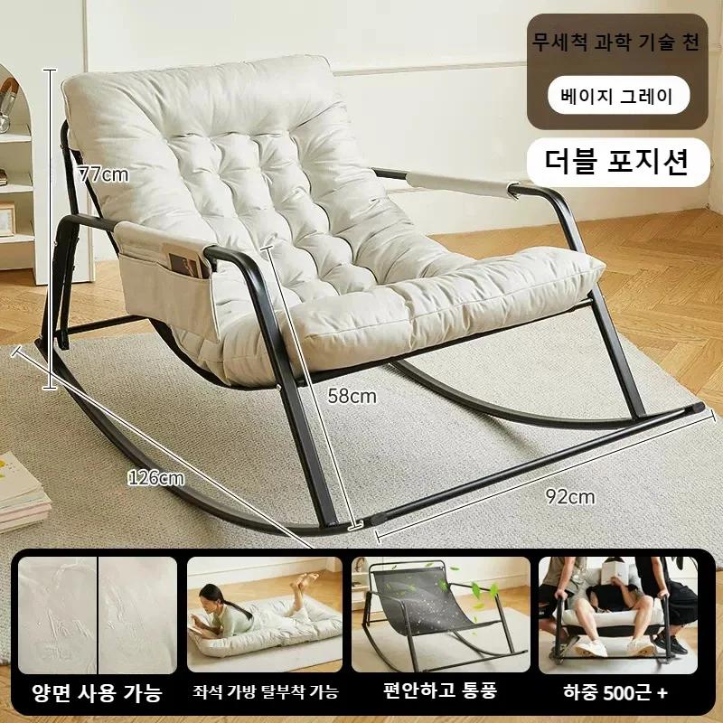 Double Rocking Chair Leisure Sofa Chairs Living Room Bedroom Lazy Comfortable Sofa Adjustable Backrest Detachable Rocking Chair