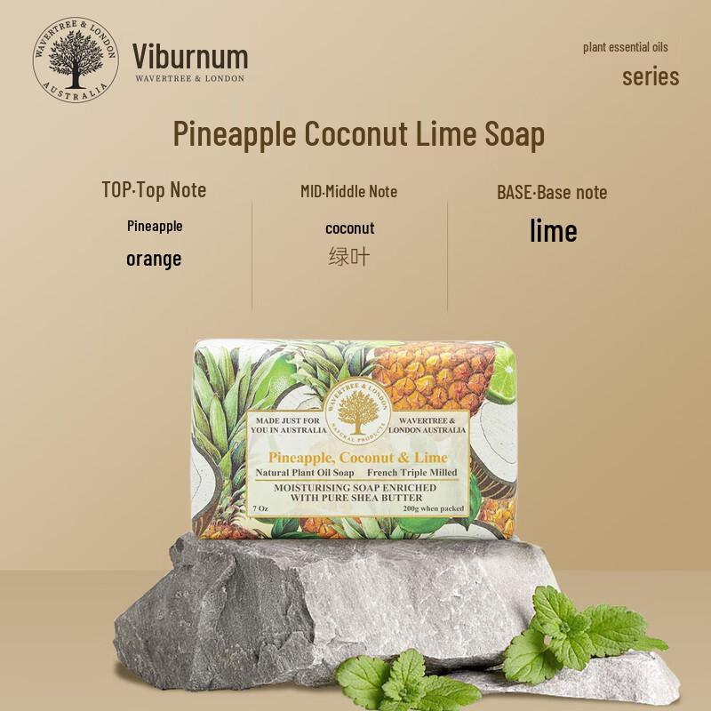 WAVERTREE & HONEY Handmade Soap