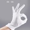 White Cotton Etiquette and Performance Gloves