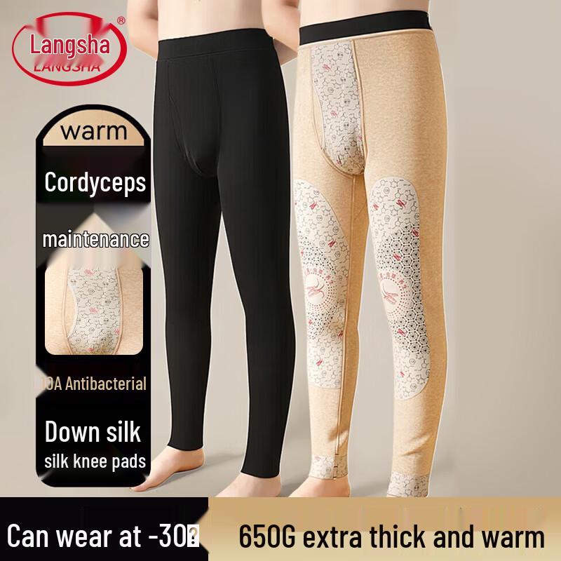 Langsha Men s Winter Thermal Fleece-Lined Shark Pants with Knee Protection XL