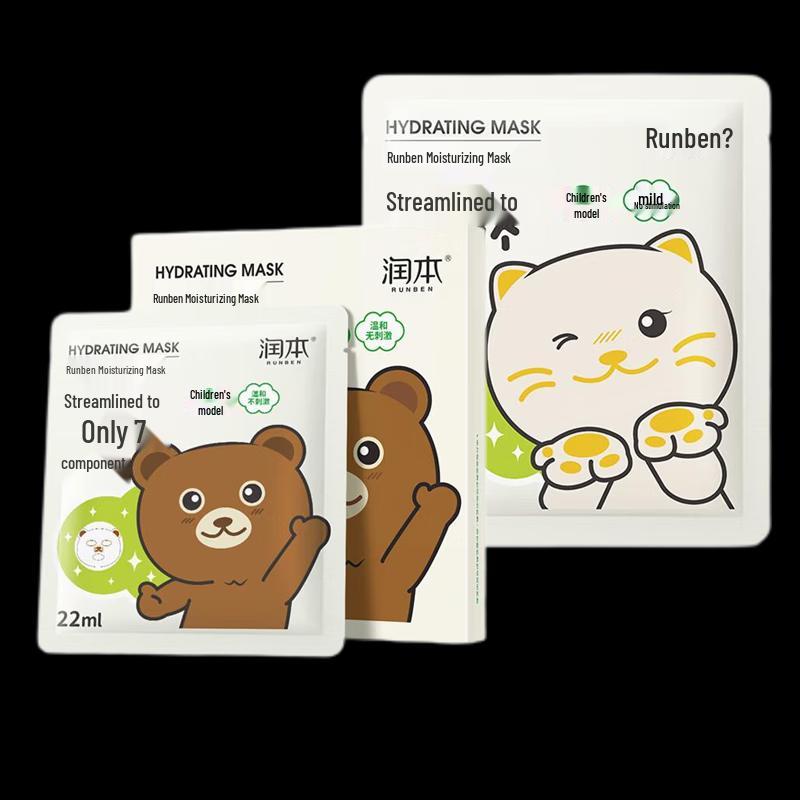 RUNBEN Children s Moisturizing Mask Set (Bear & Cat Design)