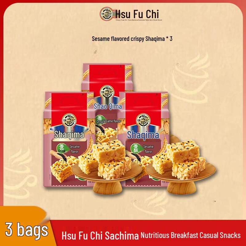 Xu Fu Ji Shaqima Crispy Sesame Pastry