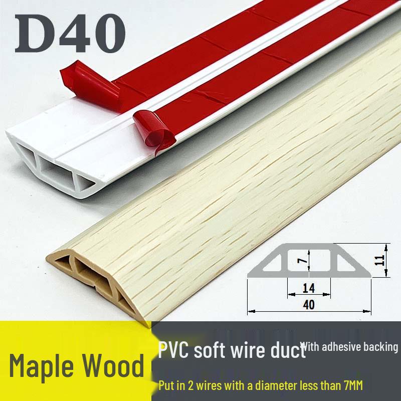 PVC Soft Floor Cable Duct: Insulated, Self-Adhesive Wire Management Channel with Thick Anti-Step Protection