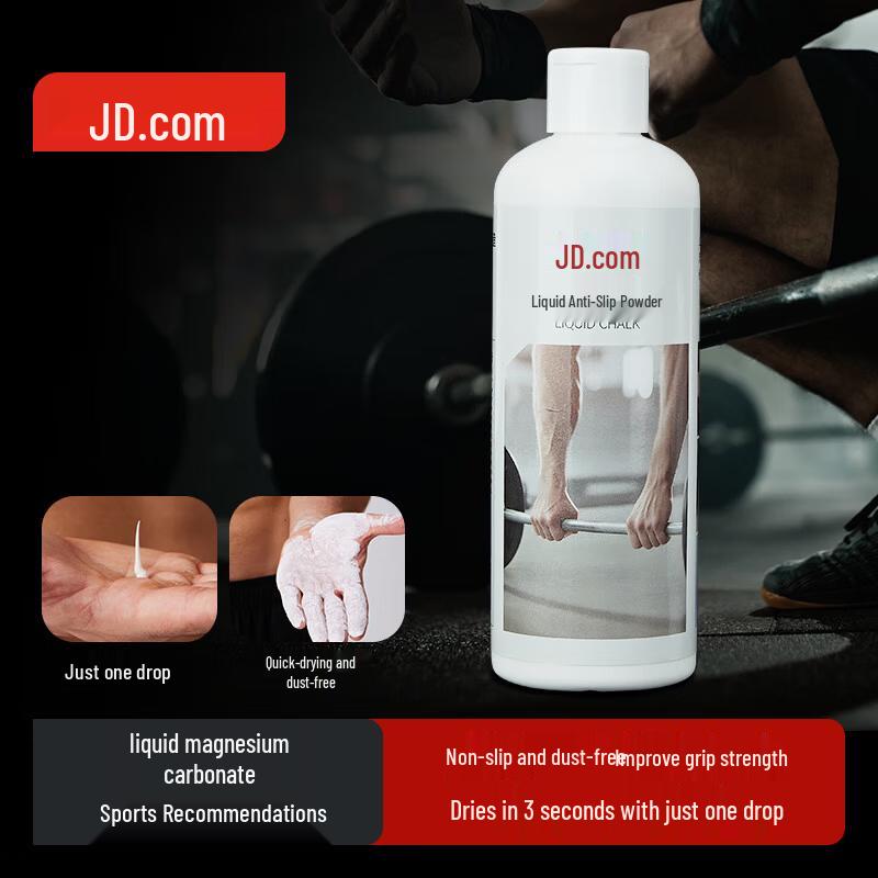 JD Power Sports Antislip Magnesium Powder