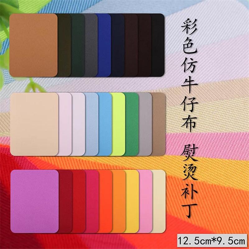 Color Rectangular Imitation Denim Patch Ironing Patch Knee Elbow Decorative Repair Cloth Sticker Cut At Will