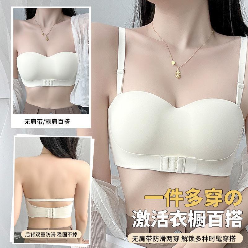 Original Strapless Tube Top Underwear for Women, Non-slip, Gather, Close Sub-breasts, Anti-sagging, Beautiful Back, Bra Cover, No Marks