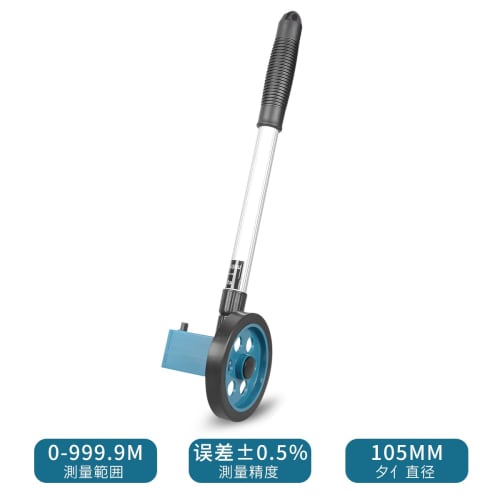 Road measure distance measuring device, 4-digit counter display (10cm increments), 3-layer telescopic design, maximum extended length 100cm, minimum r