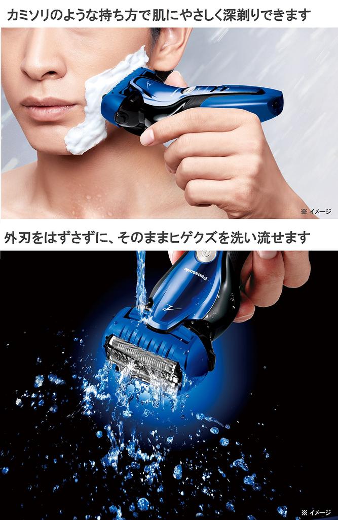 Panasonic Lamb Dash Shaver 3 Blades Bath Shaving Blue Men's ES-ST8Q-A