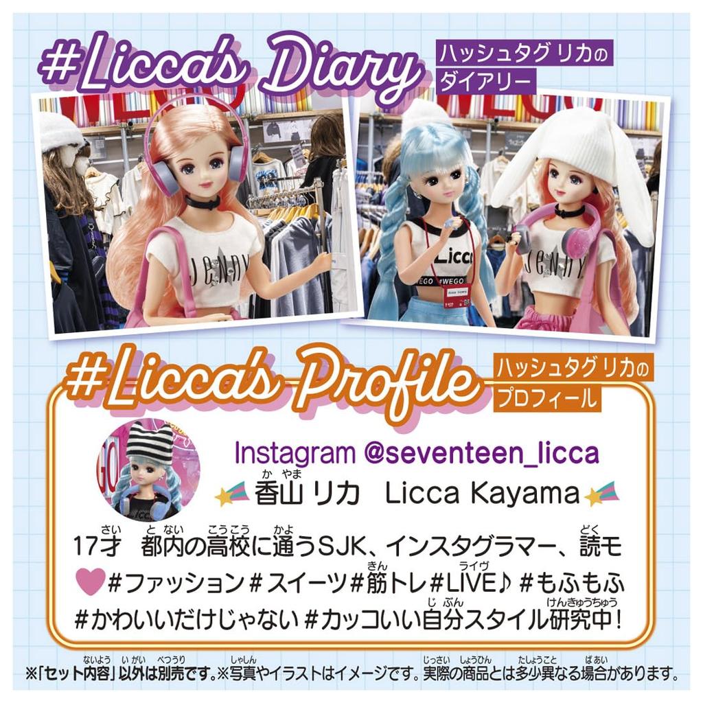 Takara Tomy Licca Doll Licca Play Toy Ages #Licca #WEGO Dress-up 3+