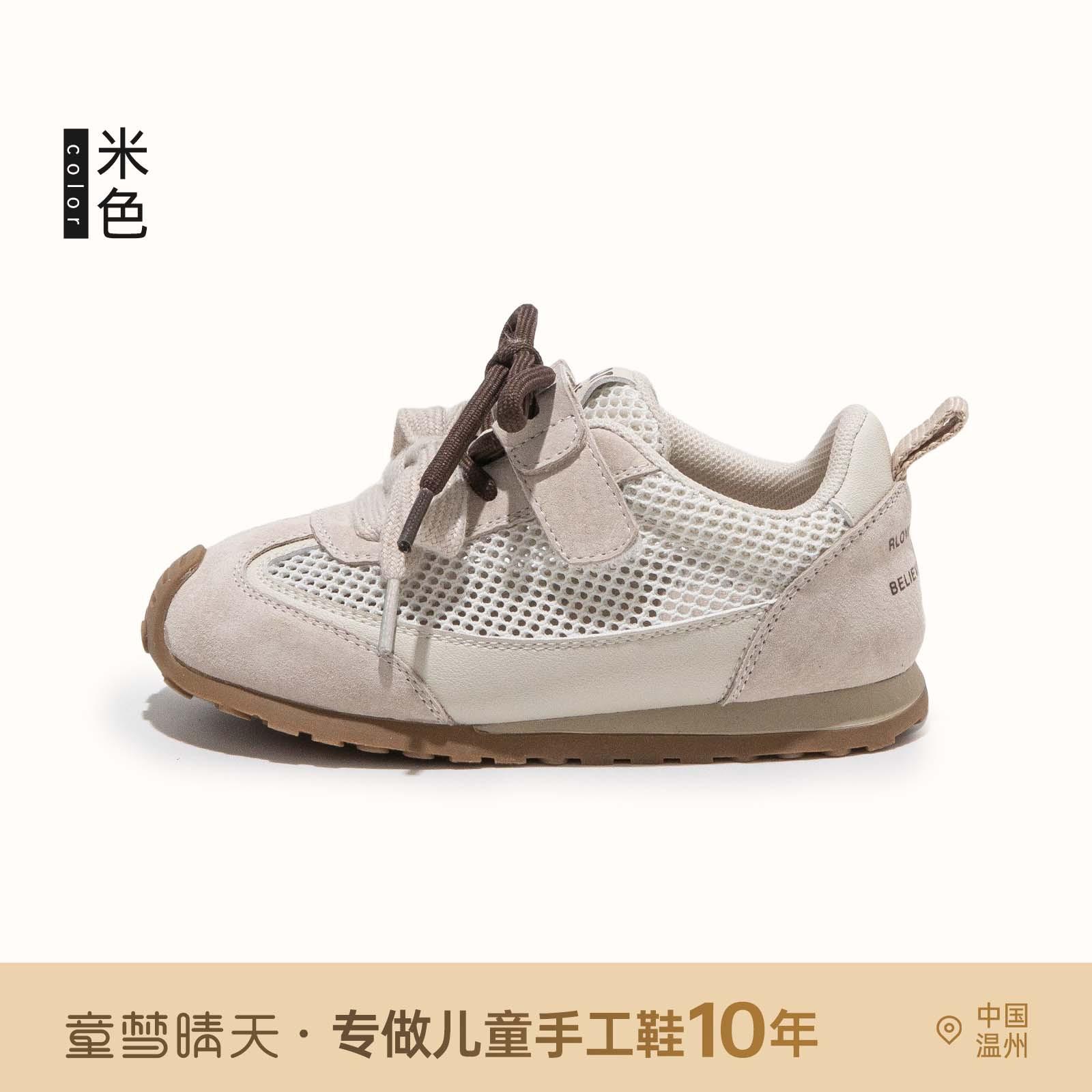 

Size 26-37, girls sneakers 2025 new summer children s shoes, boys mesh shoes, breathable Forrest Gump shoes 26-30 yards, 5 pairs of whole hands are approved.