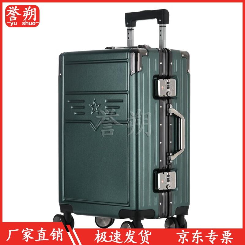 Military Commemorative Camo Luggage Set
