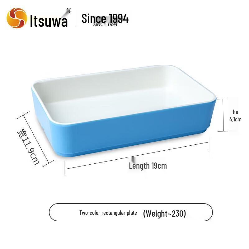 Wu He Two-Tone Melamine Rectangular Serving Plate