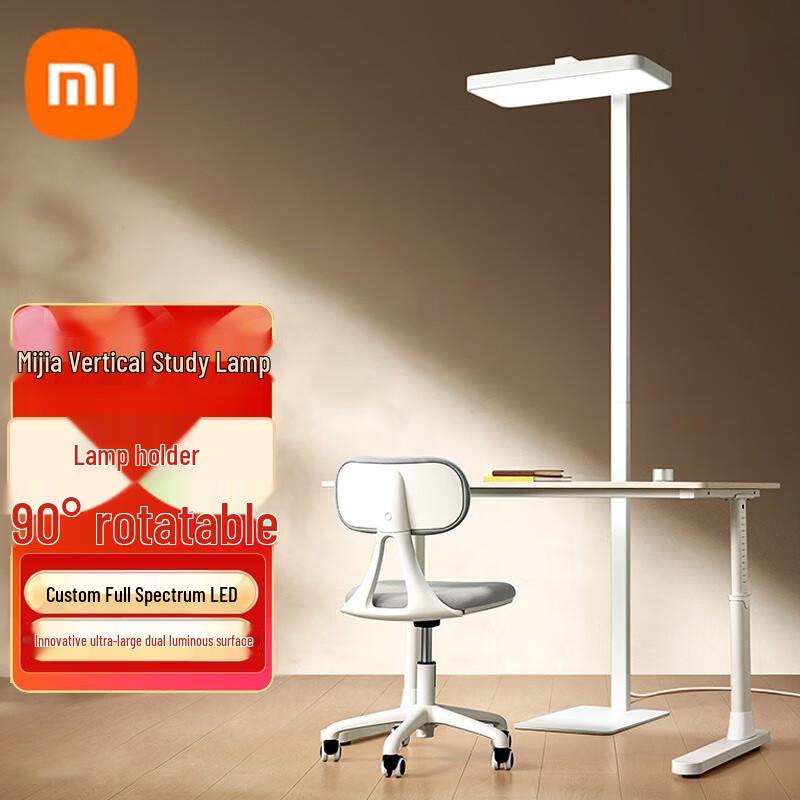 Xiaomi Mijia Smart Eye-Care Full-Spectrum Floor Lamp