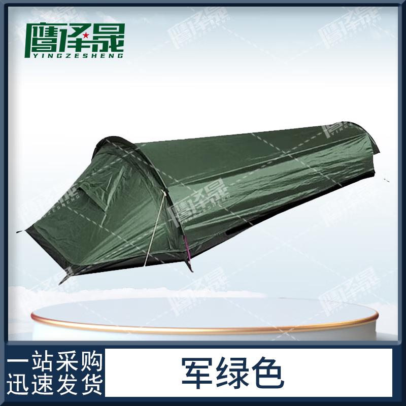 Ying Ze Sheng Outdoor Camping Recreation Gear