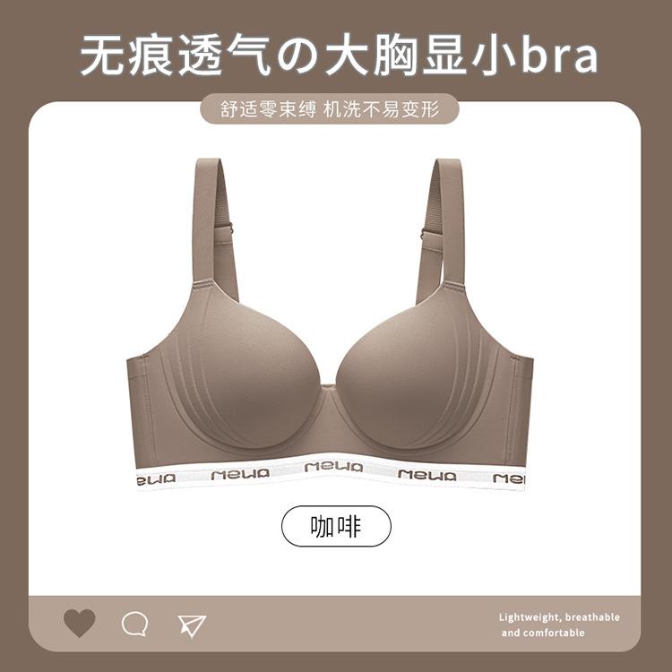 

Large breasts show small lifting and no traces to gather women s thin upper support to prevent sagging and close secondary breasts Adjustable large 34/75bcd [recommendation 40-50kg ]