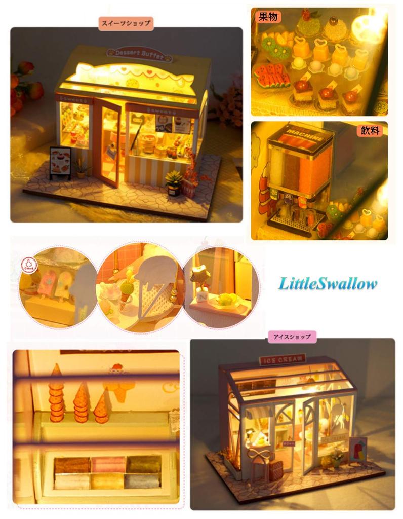 LittleSwallow World's Most Stylish Fashion Shop Miniature Dollhouse Model DIY Craft Kit Set (Ice Cream Shop)
