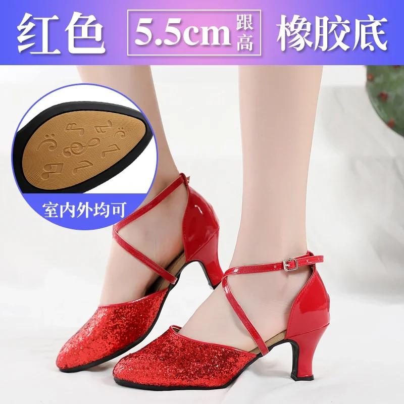 New Sequin 4Colors Red Black Gold Silver Women Ballroom Tango Salsa Latin Dance Shoes / Cheap Closed Toe Salsa Shoes Soft Sole