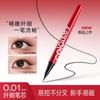 COLORKEY - Skinny Liquid Eyeliner - 2 Colors