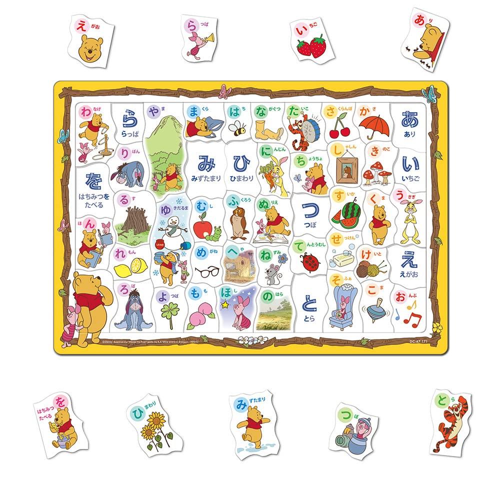 Tenyo Children's Puzzle: Disney Winnie the Pooh and Hiragana 47-Piece Children's Puzzle, Mekimeki Series, DC-47-171, Coat, Includes Storage Cover,