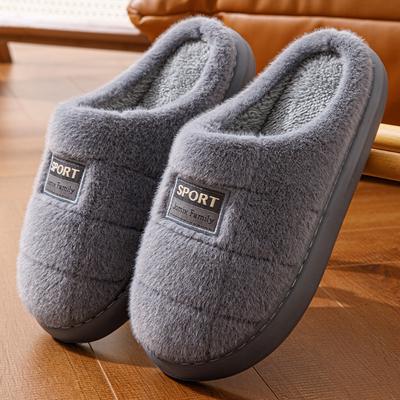 2024 Trend Men Slippers Winter Warm Cotton Slippers Male Flats Soft Non-slip Slides Household Indoor Slippers Large Size