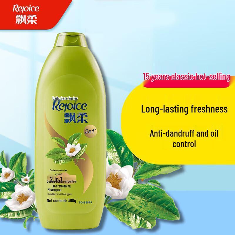 

Rejoice Green Tea Essence Fluffy Smooth Shampoo