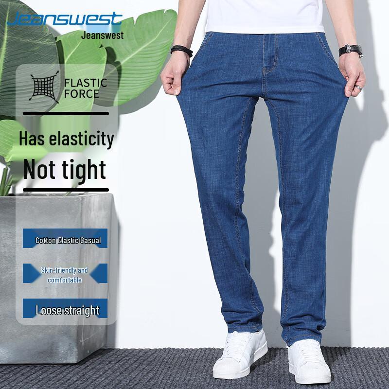 JEANSWEST Men's Loose Straight-Leg Stretch Jeans