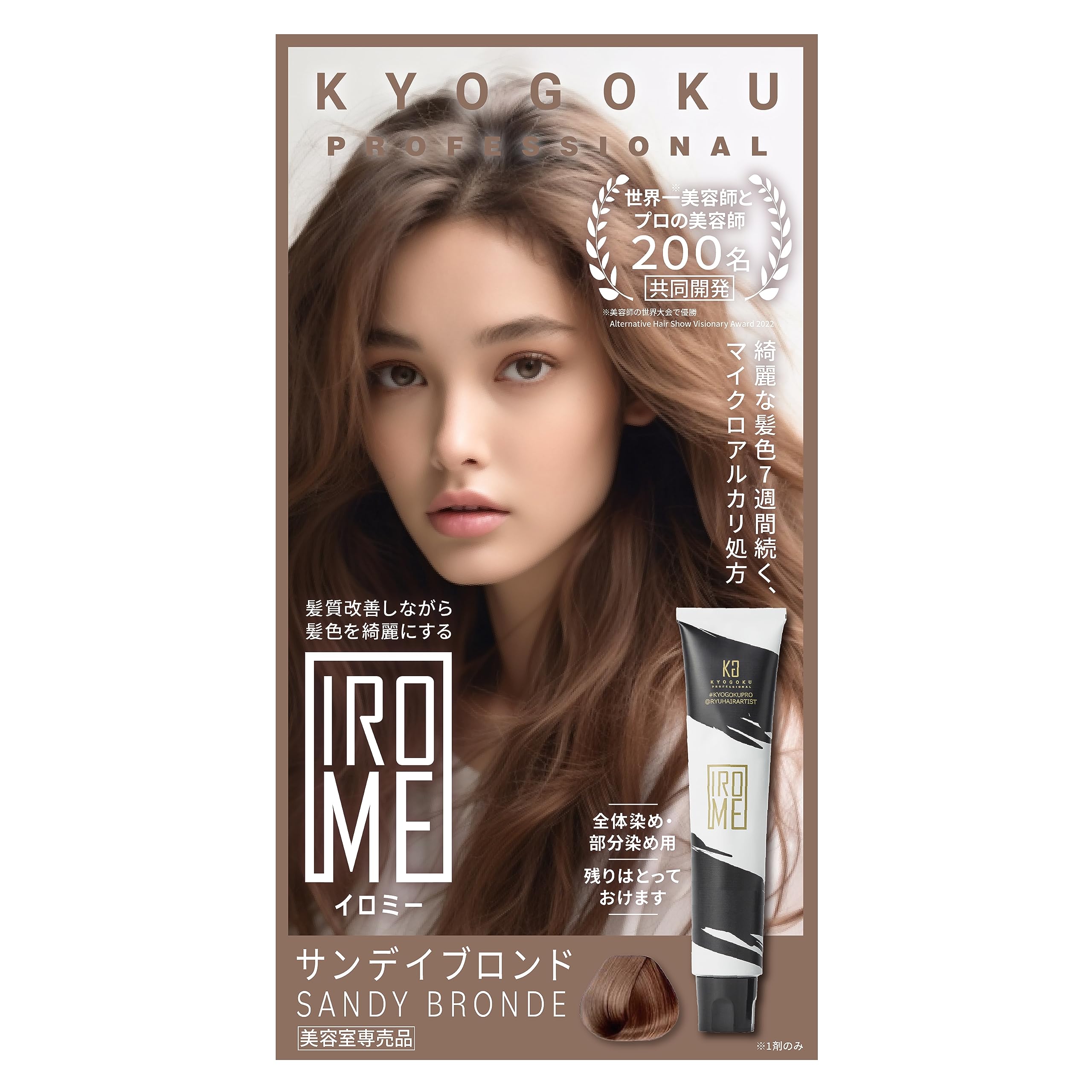 

KYOGOKU IROME Волосы 24 Салонный Частичное Окрашивание Седины 1 Упаковка Цвет, Цвета, Краска, Квазилекарственное средство, Гипоаллергенный, Эксклюзивный, Самостоятельное Окрашивание, (Песочный блондин)