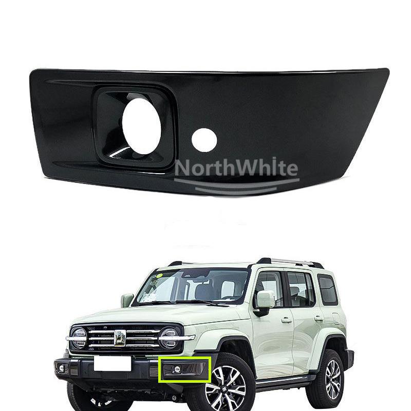 No Paint Fog Lamp Decoration Cover Fog Light Protective Cover For Great Wall Tank 300 Front Rear Bumper Trim Front Left