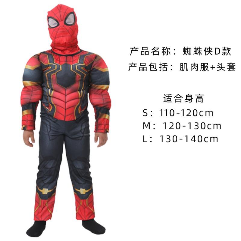 Captain America Superhero Costume Hulk Spider-Man Kids Show Clothing Thor Superman Show Costume