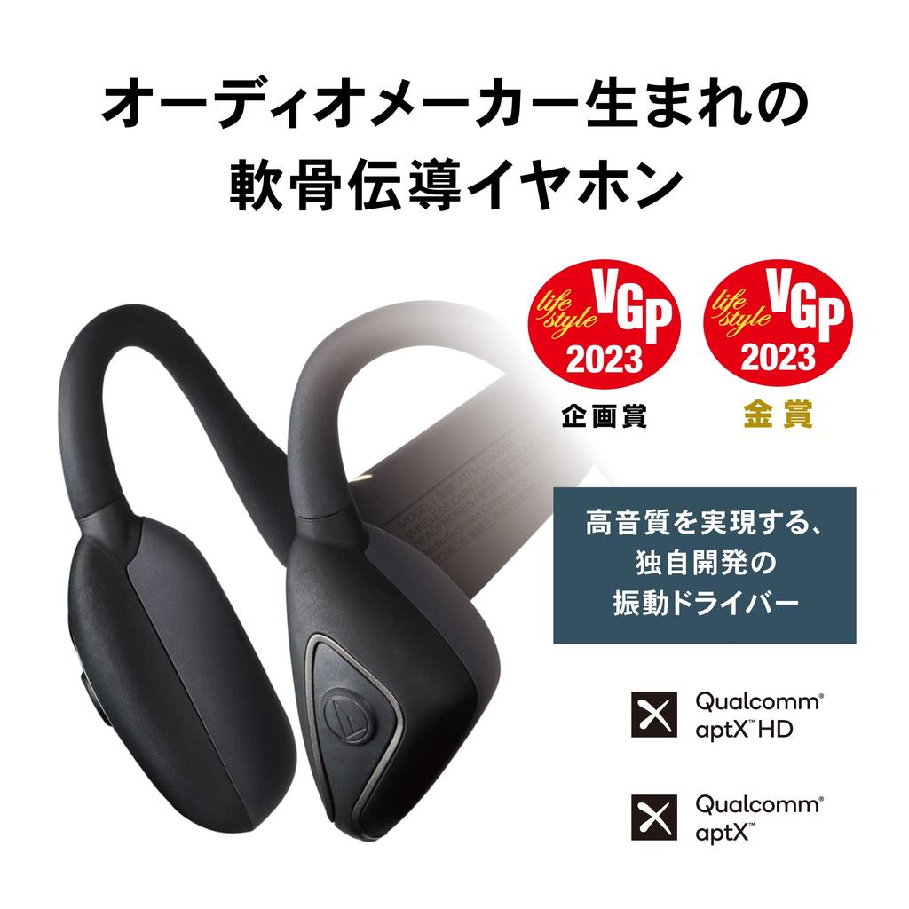 Audio Technica ATH-CC500BT Cartilage Conduction Earphones, Wireless, Bluetooth 5.1, aptX HD, Multi-Point, with Mic, Enhanced Call Quality, Noise