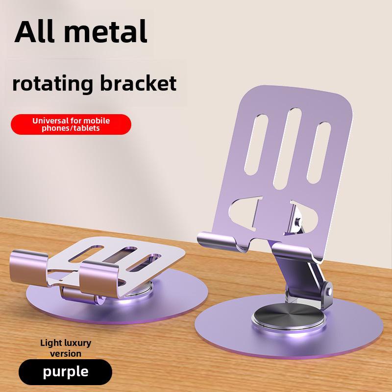 

Цельнометаллическая подставка для телефона и планшета, вращающаяся на 360°, складная и многофункциональная для прямых трансляций 02 Light Luxury Edition-Full MetalEnglish фиолетовый