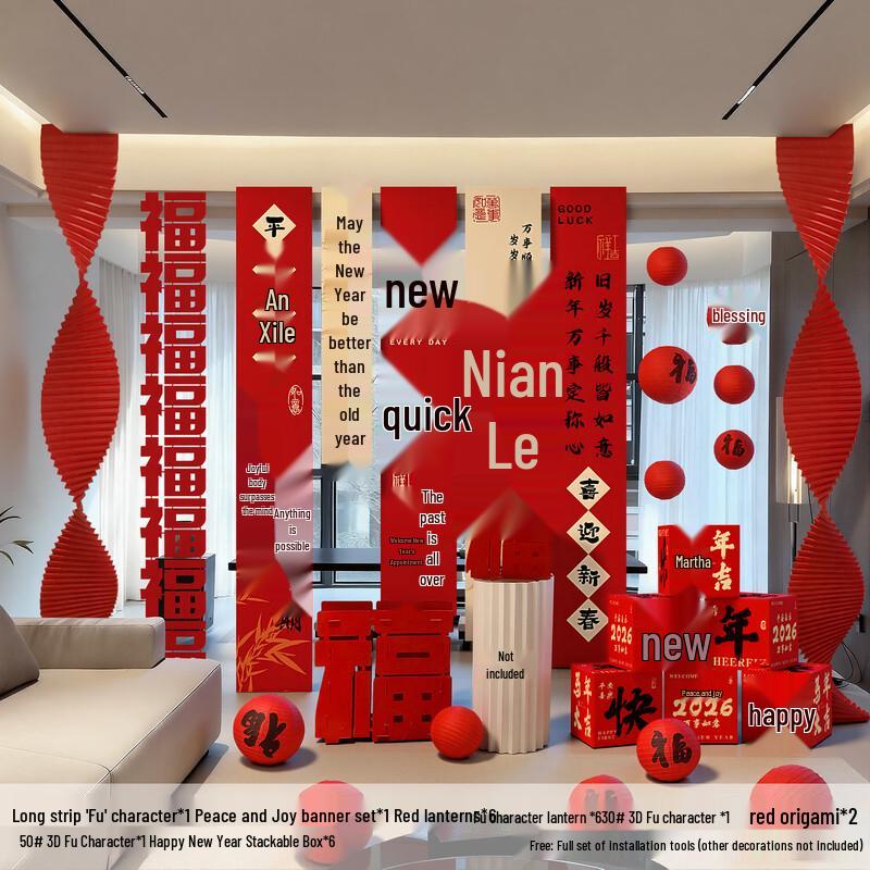 New Year Festive Decoration Set